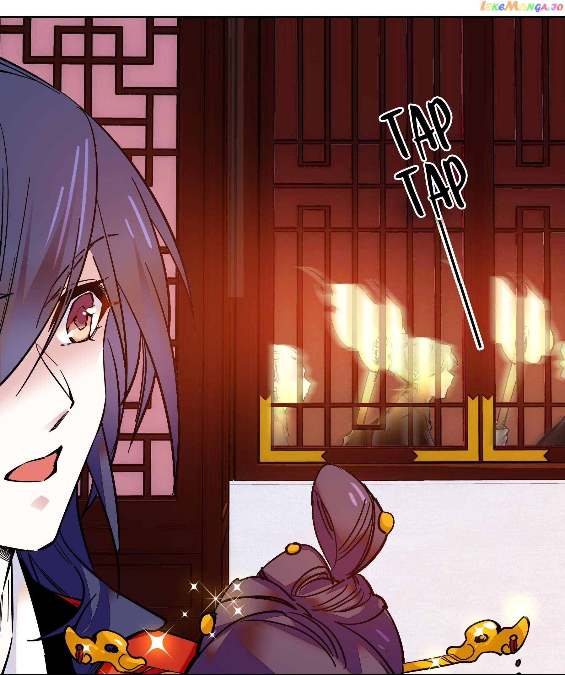 We Are Different, Your Majesty chapter 12 - page 33